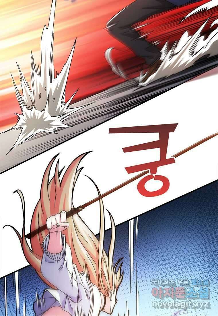 망했지만, 아파트 건물주부터 다시 시작 011 30