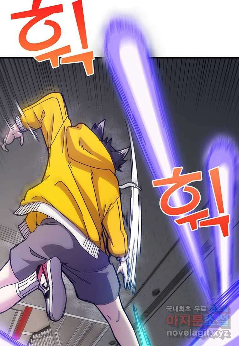 망했지만, 아파트 건물주부터 다시 시작 011 50