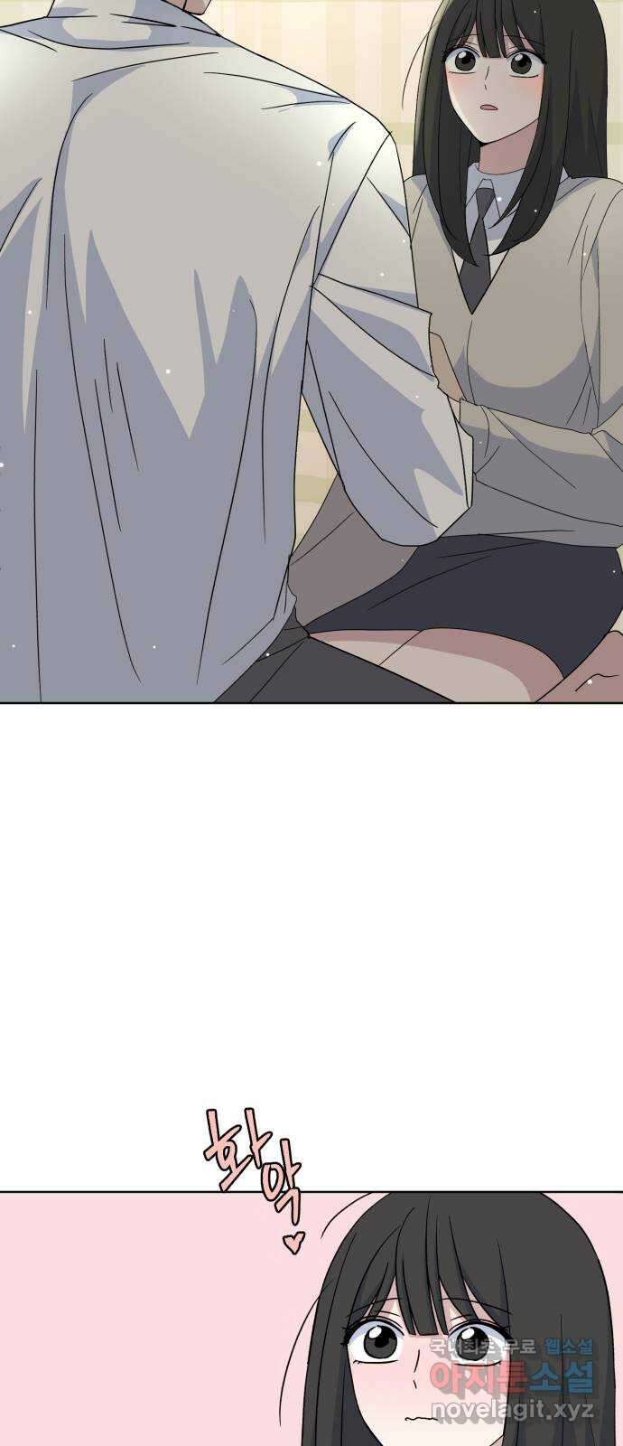 인과관계 69화. 남자친구 12