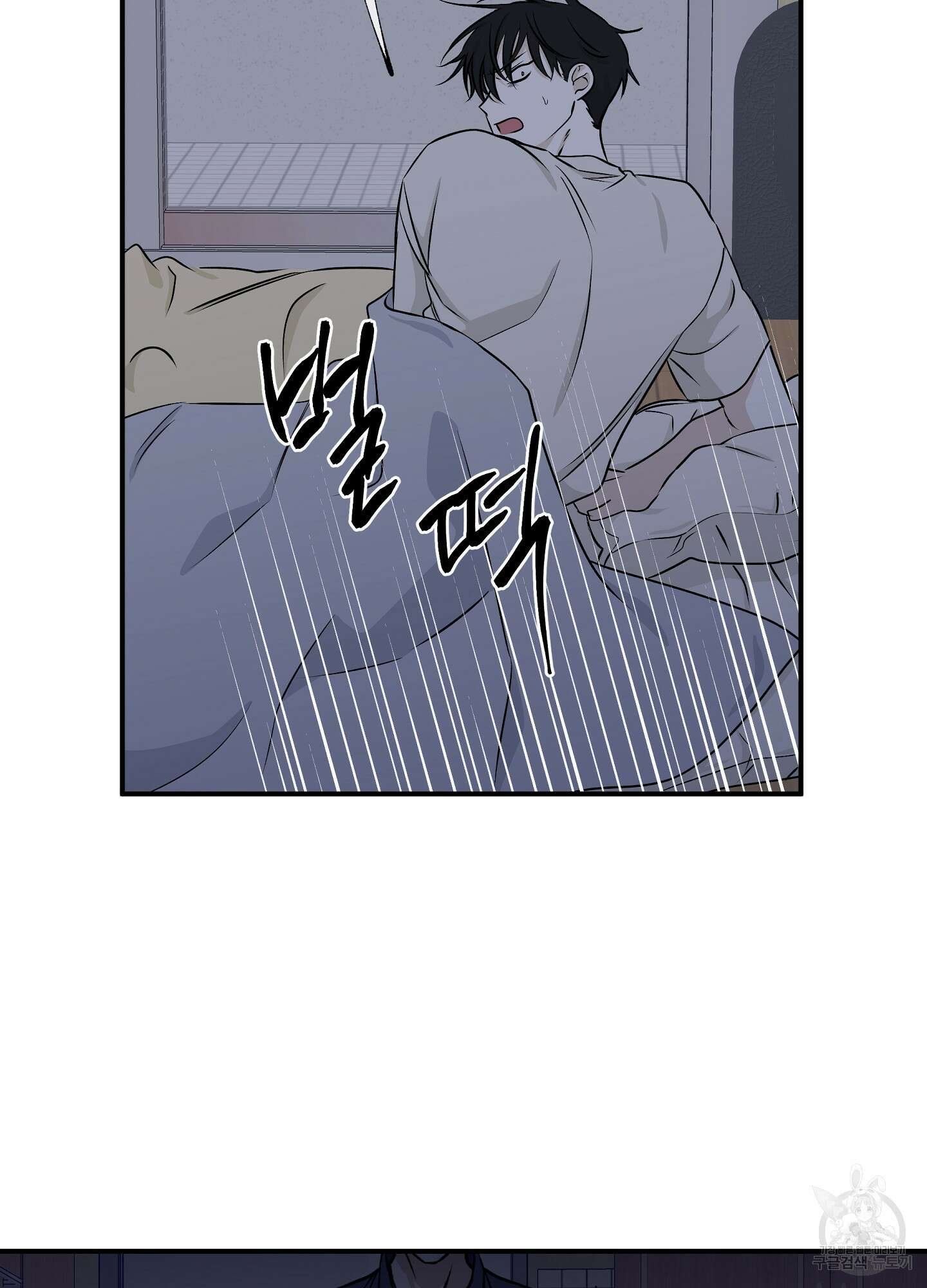 물가의 밤 52화 49