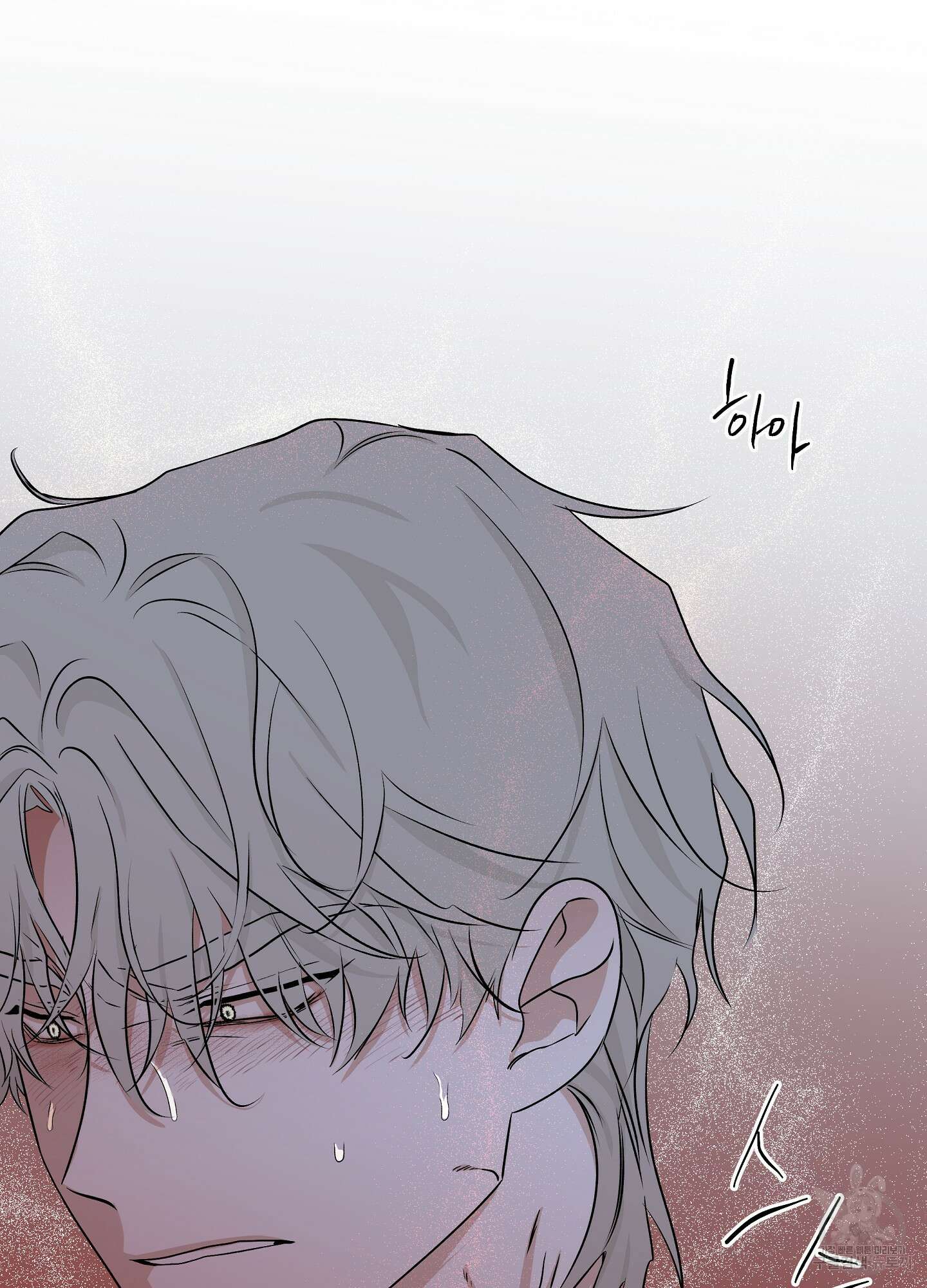 물가의 밤 52화 75