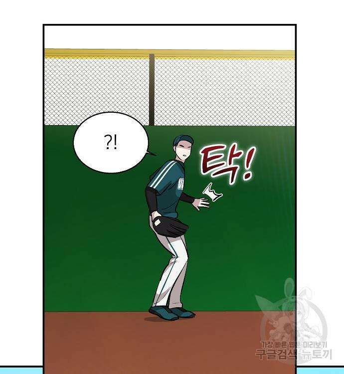 천재 타자가 강속구를 숨김 15화 27