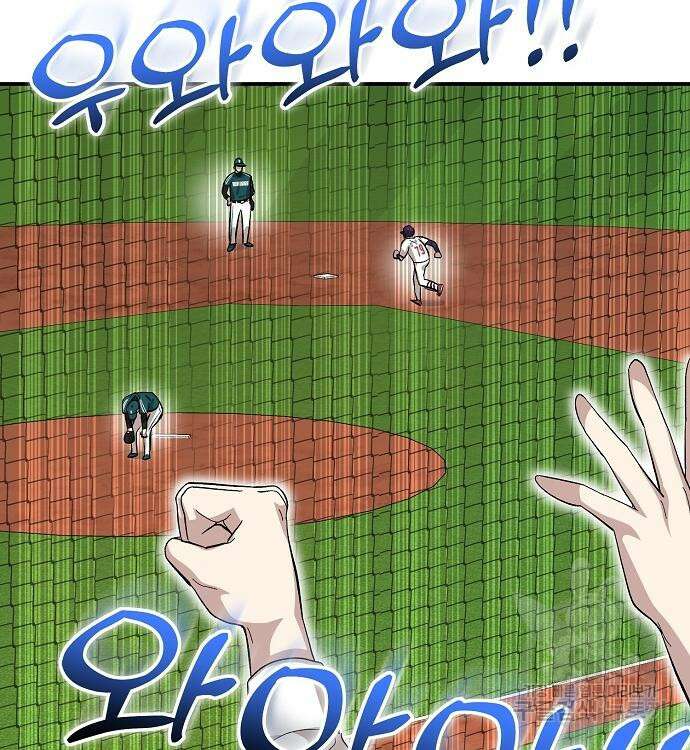 천재 타자가 강속구를 숨김 15화 36