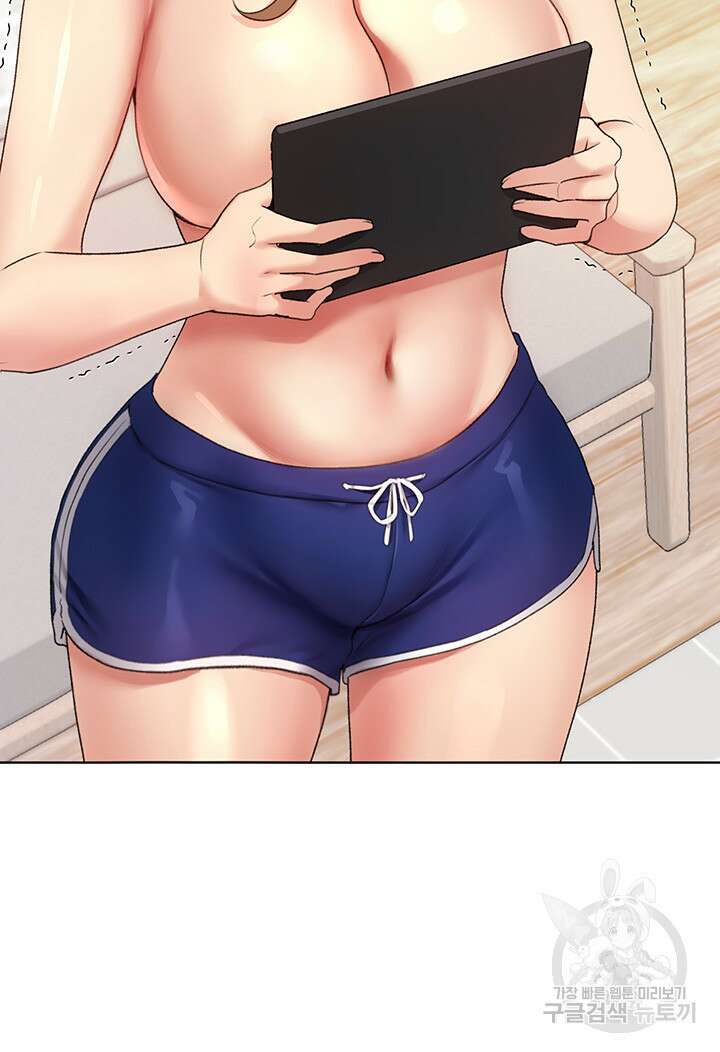 나의 일러레님! 12화 7