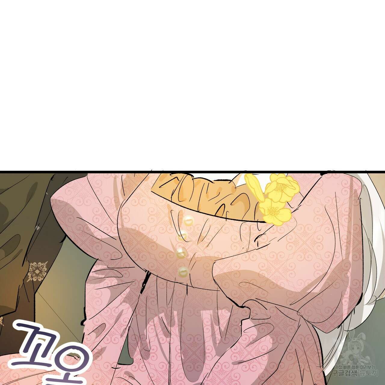 가짜 여동생을 원하면 25화 7