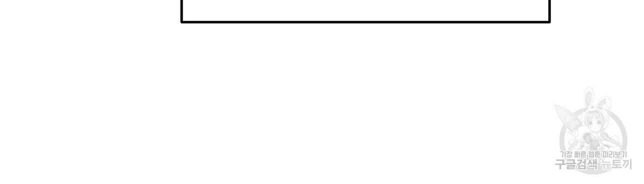 가짜 여동생을 원하면 25화 15