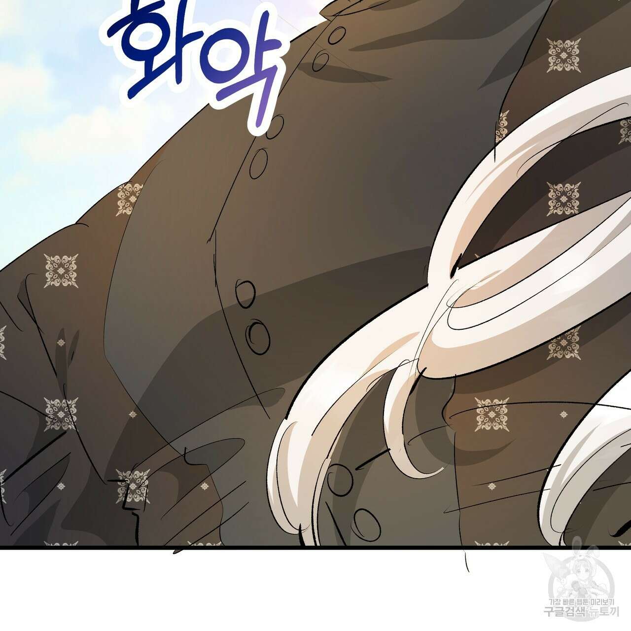 가짜 여동생을 원하면 25화 20