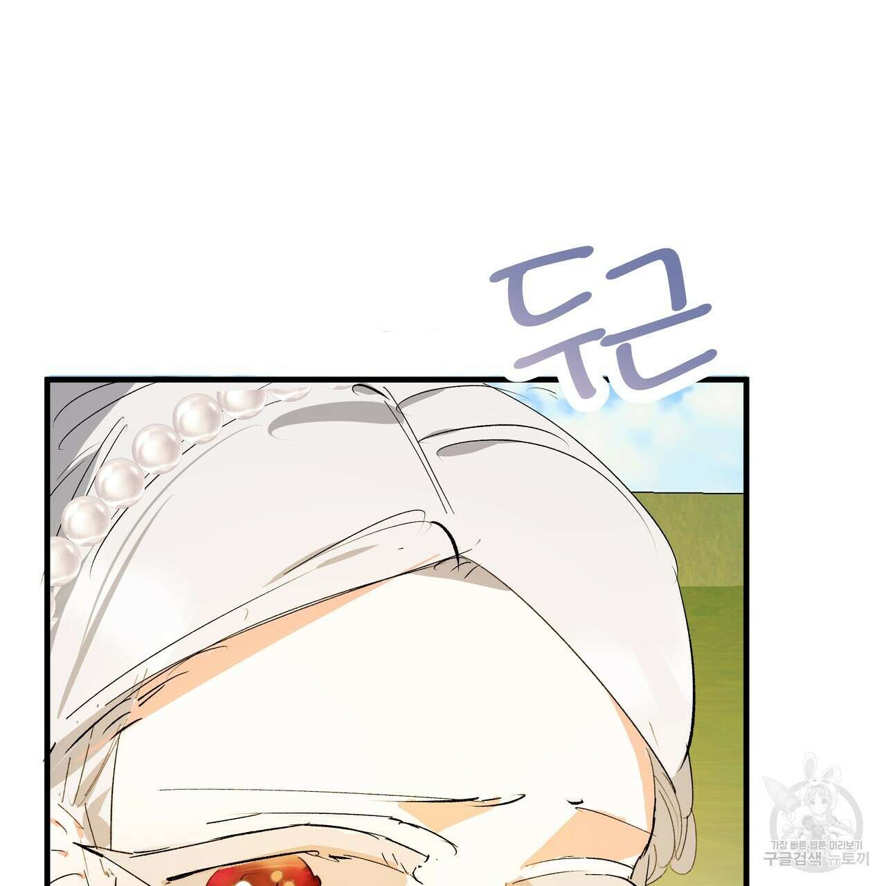 가짜 여동생을 원하면 25화 21