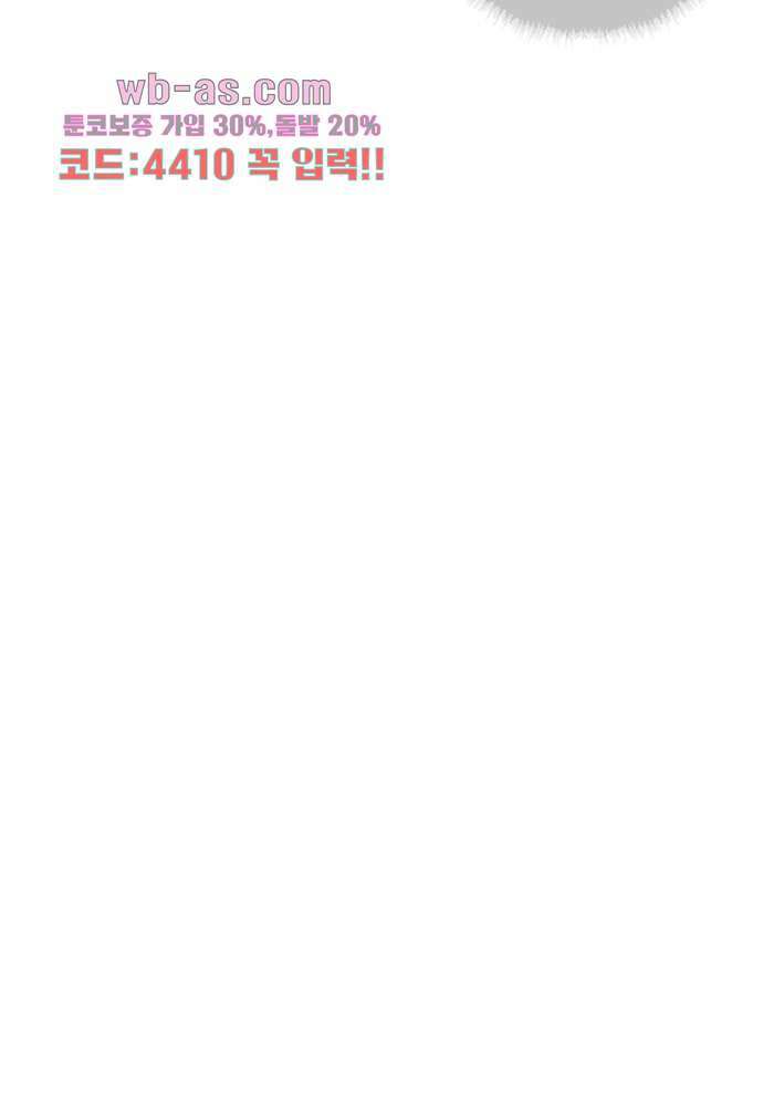공기심장 84화 11