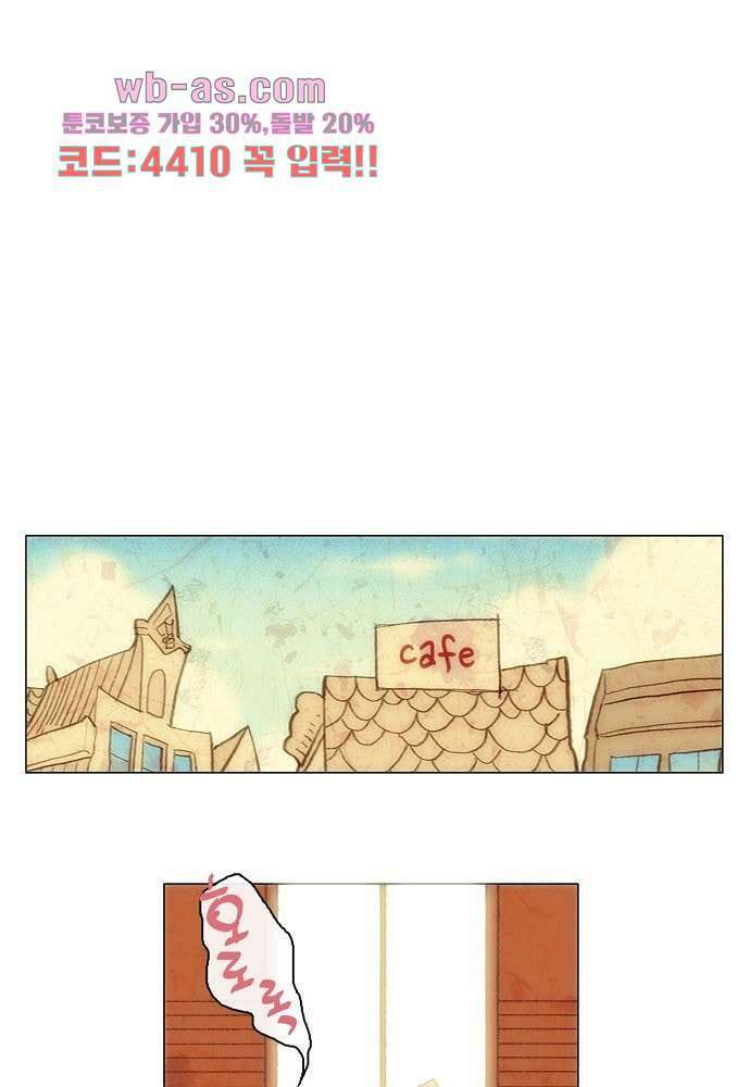 공기심장 84화 12