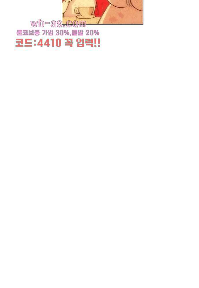 공기심장 84화 16
