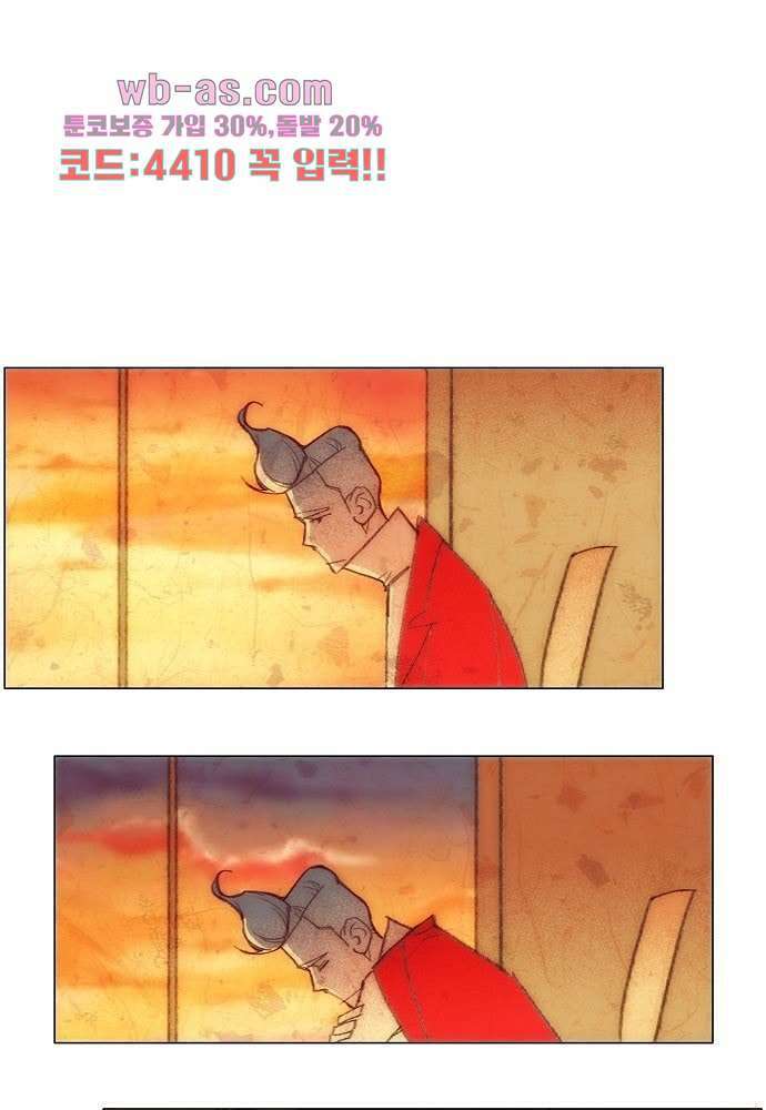공기심장 84화 26