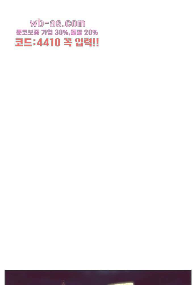 공기심장 84화 29
