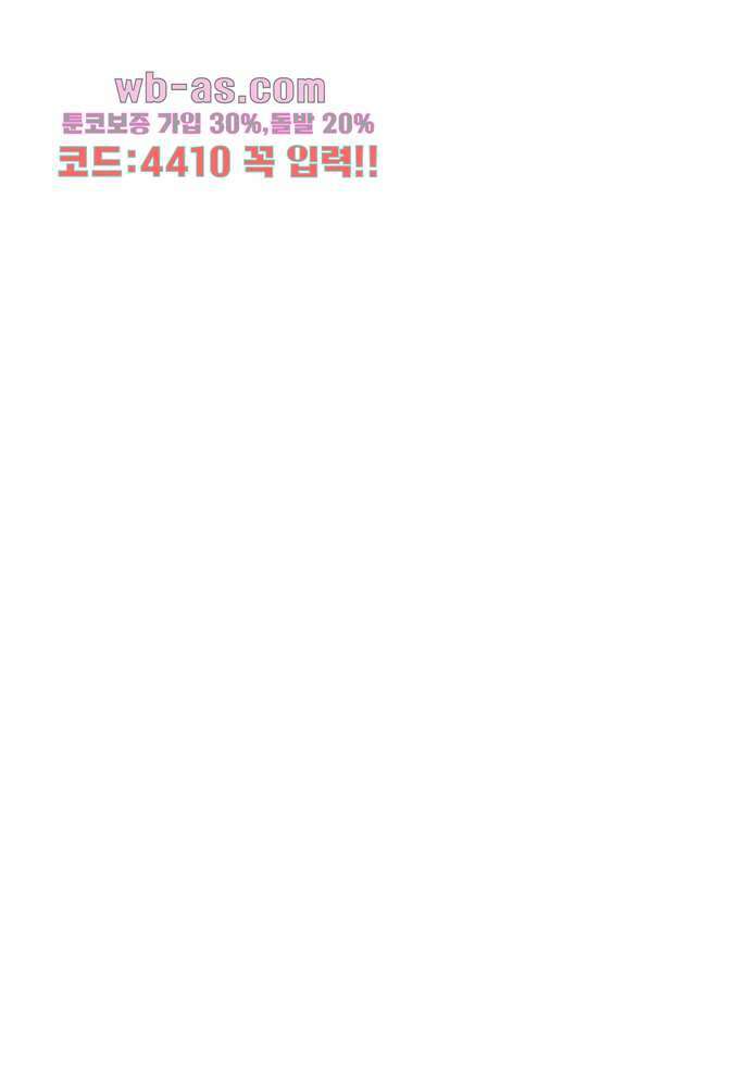 공기심장 84화 39