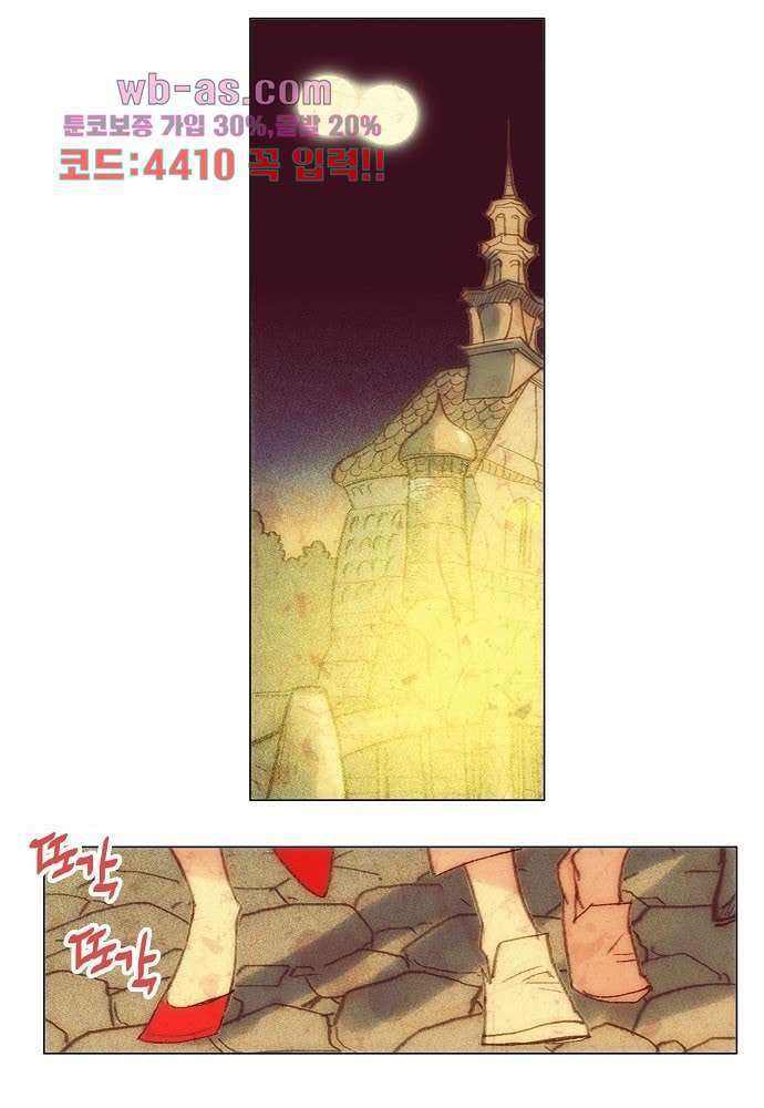 공기심장 84화 40