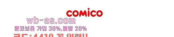 공기심장 84화 50