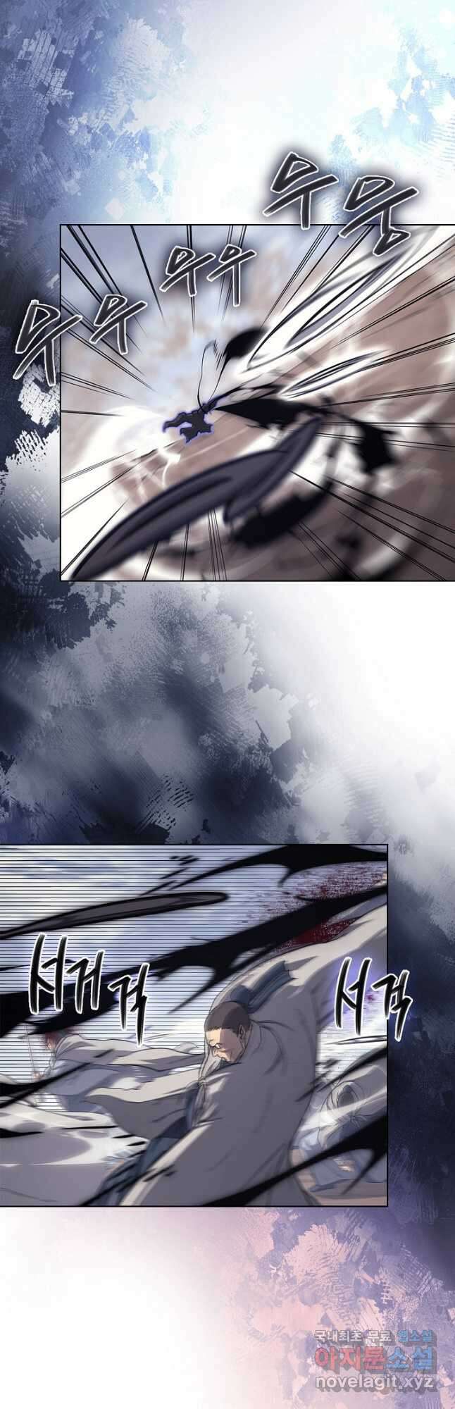 신마경천기 211화 2