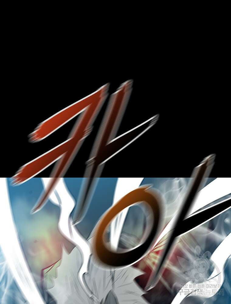 길동 49화 5