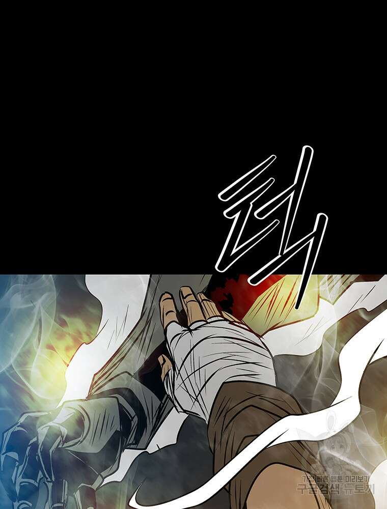 길동 49화 35