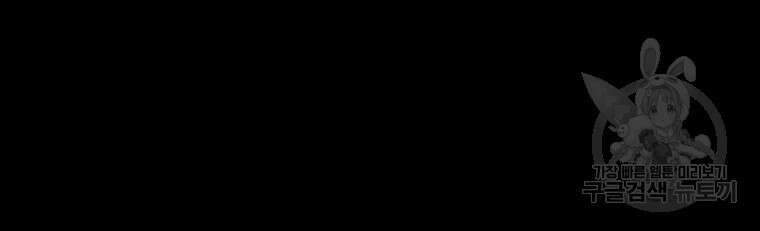길동 49화 47