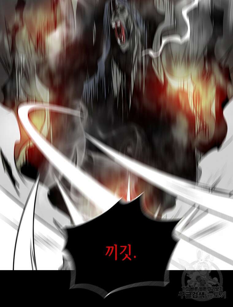 길동 49화 110