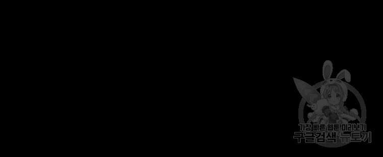 길동 49화 111