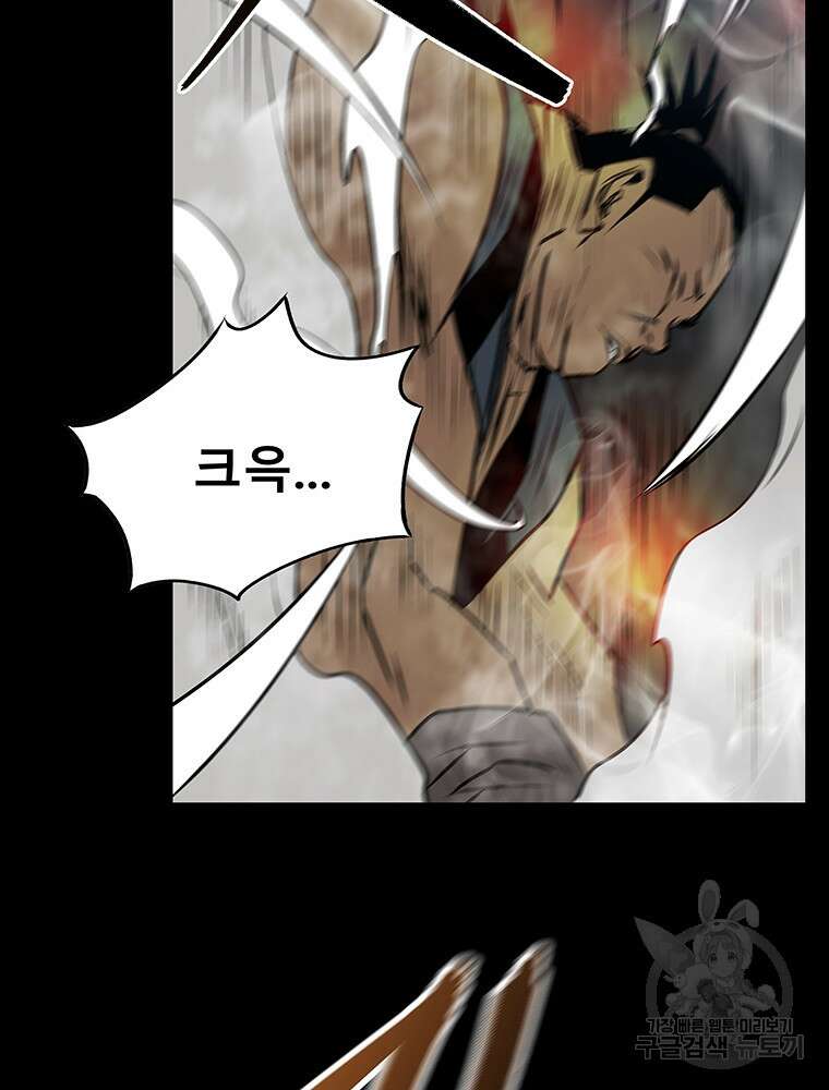 길동 49화 114