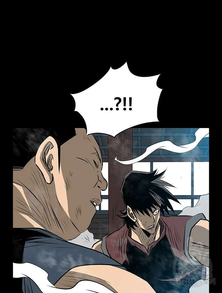길동 49화 124