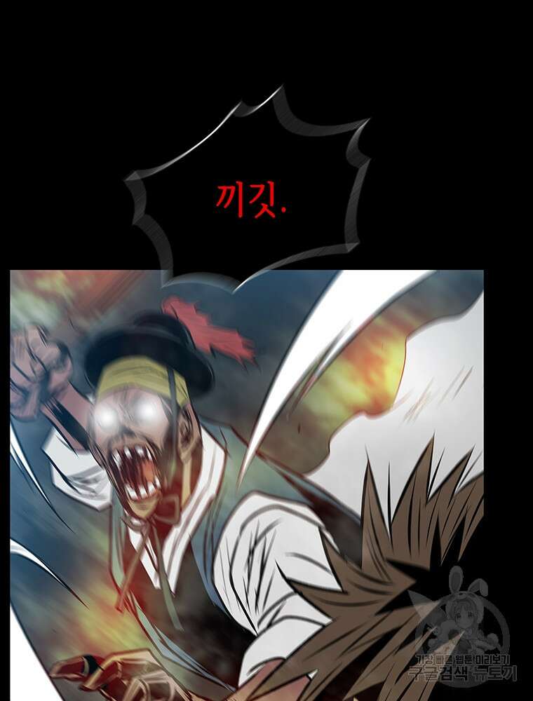 길동 49화 131
