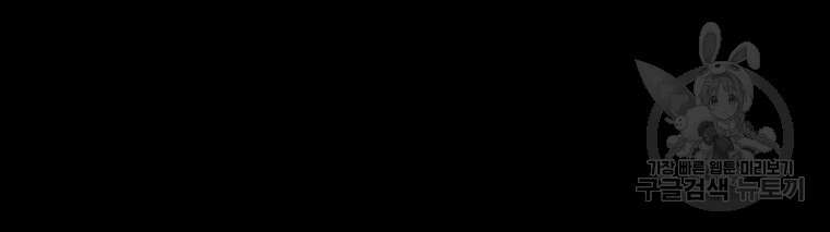 길동 49화 162