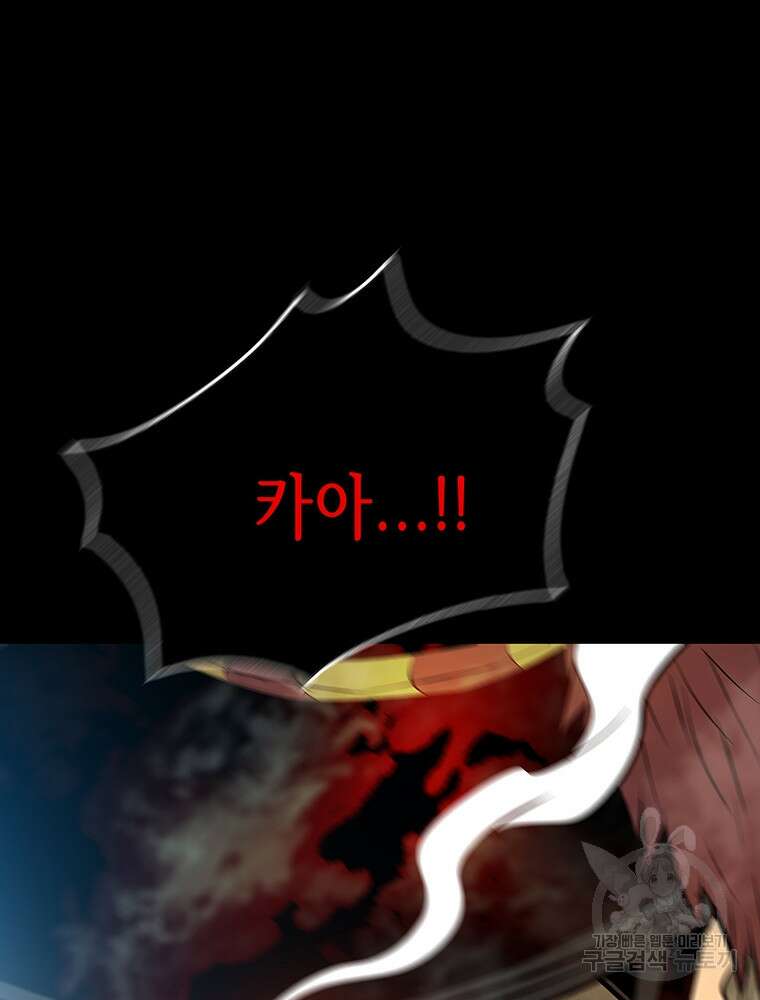길동 49화 163