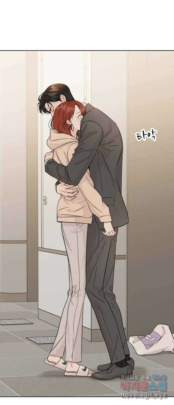 가족같은 XX 54화 1