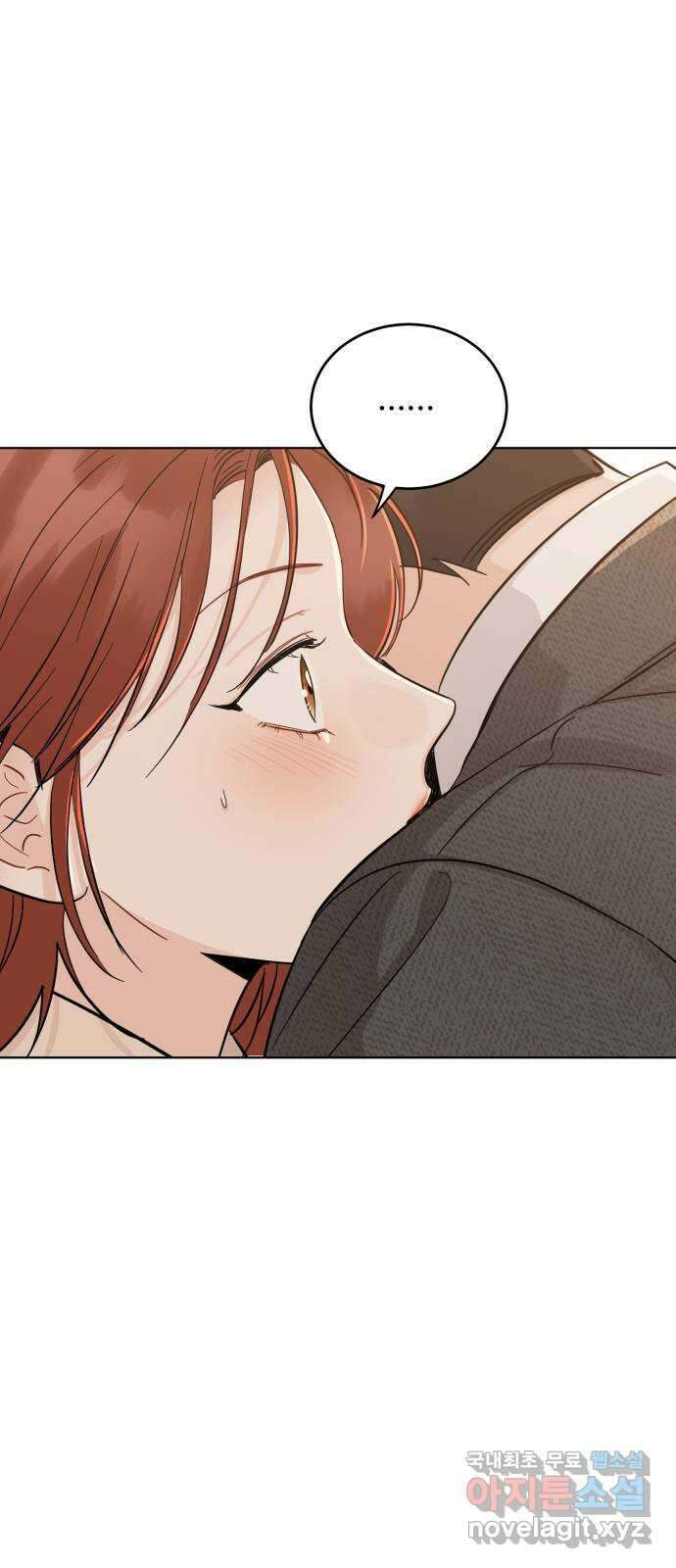 가족같은 XX 54화 2