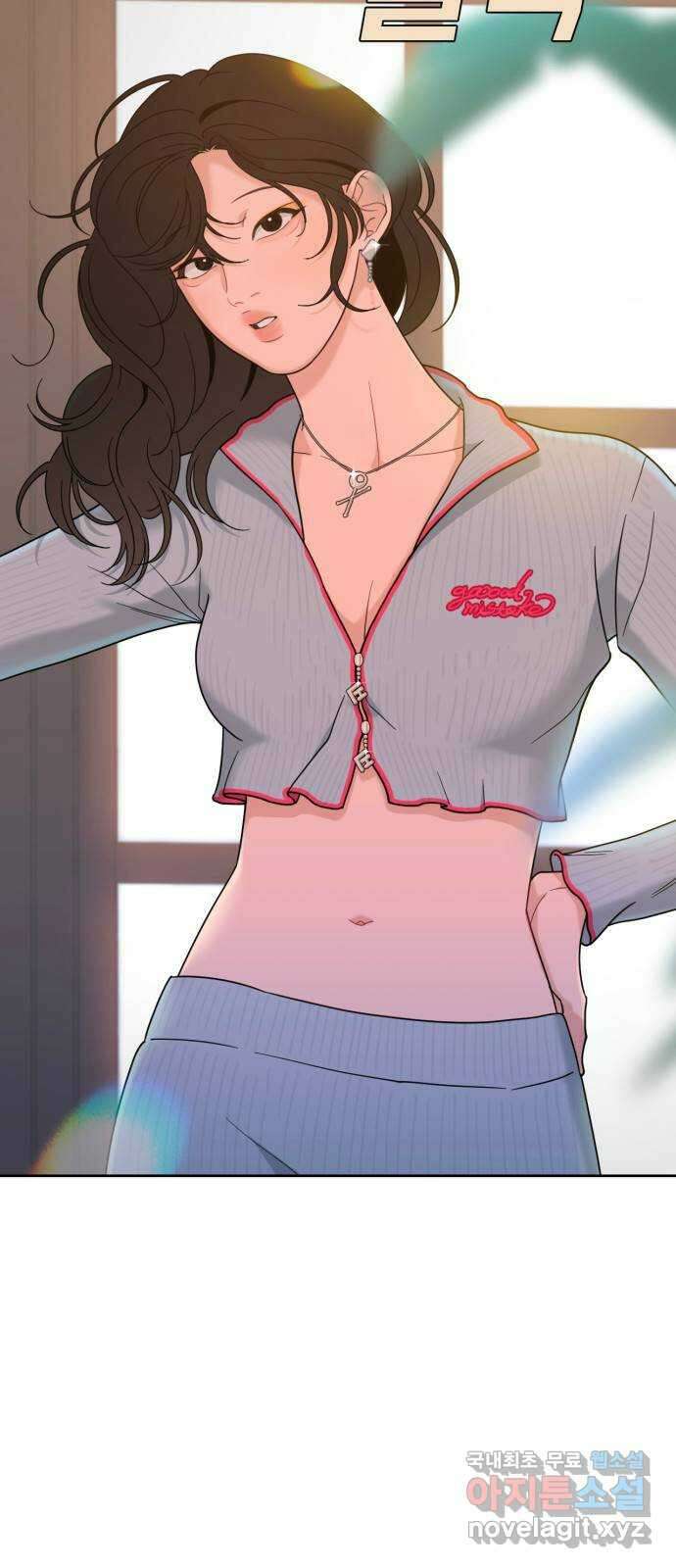 이게 웬 떡 24화: 시스터 등장 2