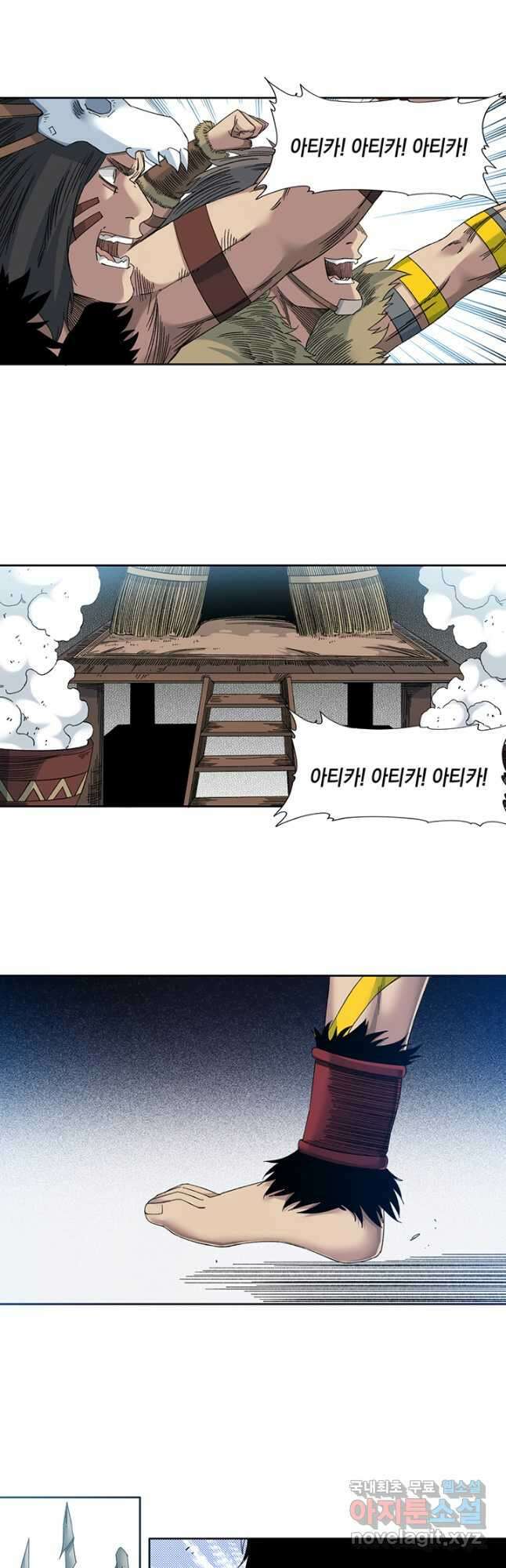 시간 거래상 영생클럽 147화 3
