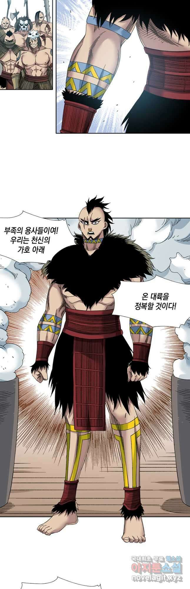 시간 거래상 영생클럽 147화 4