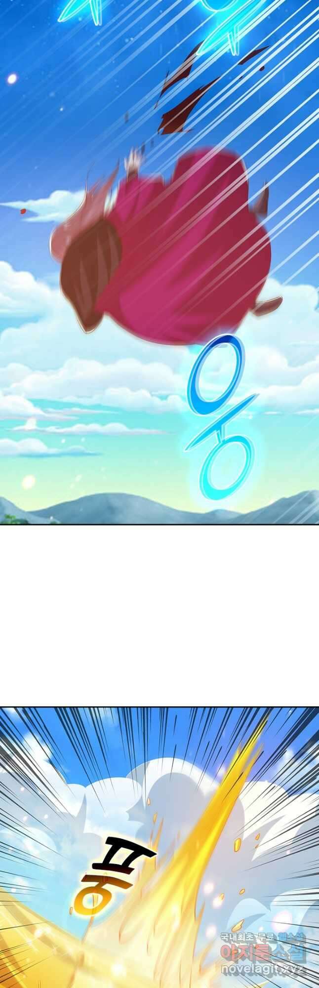 독보소요 309화 4