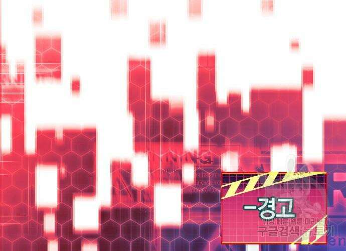 일신상의 이유로 잠시 휴재합니다 53화 39
