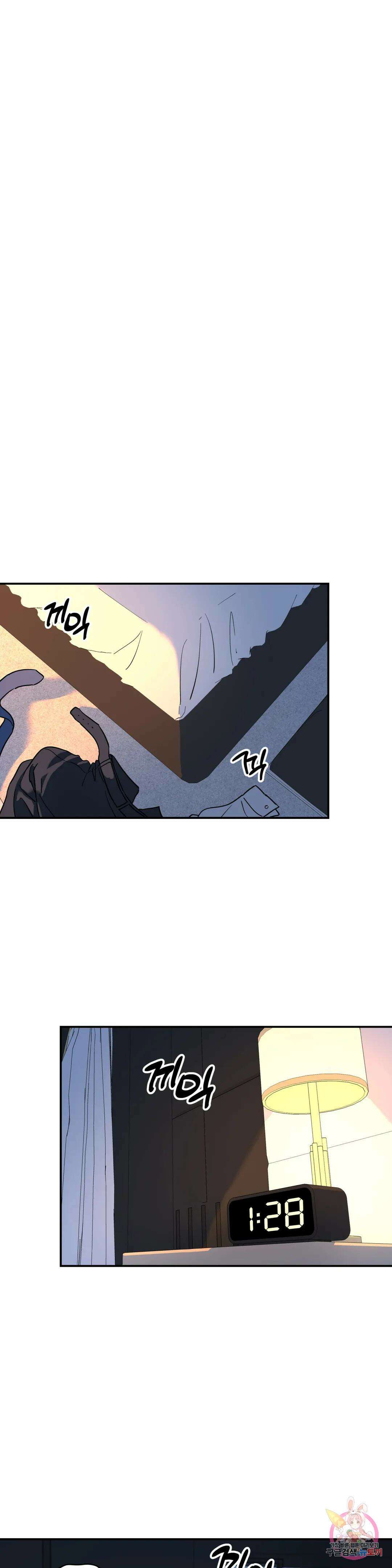 뿌리 없는 나무 31화 11
