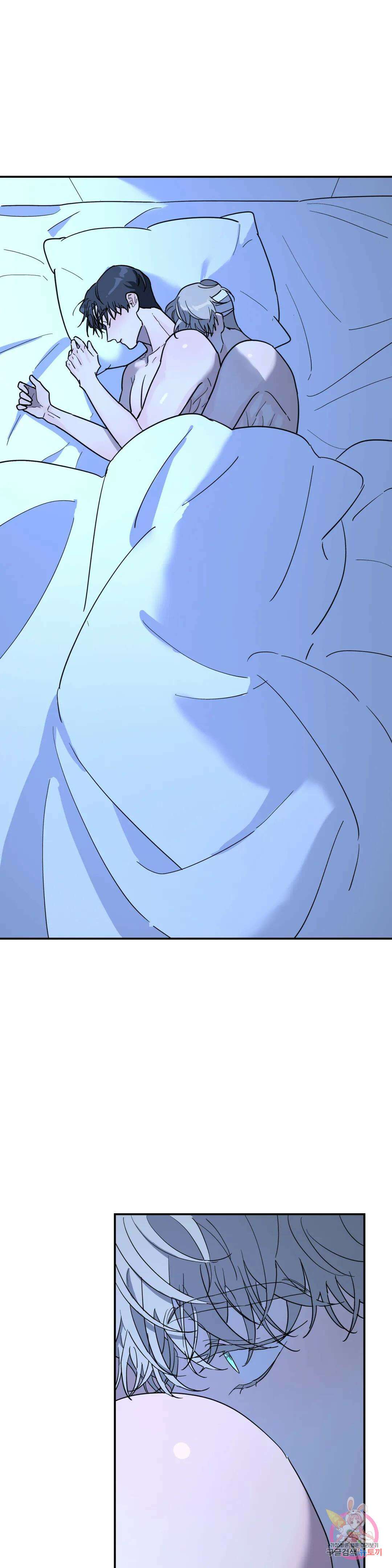 뿌리 없는 나무 31화 16