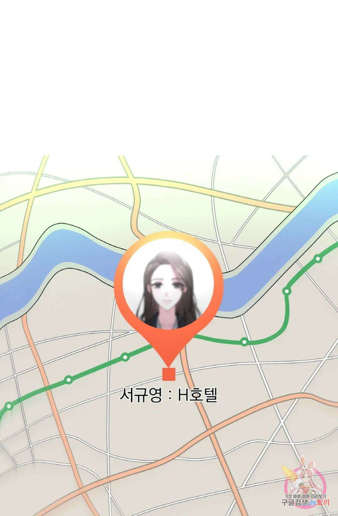 환절기 33화 12