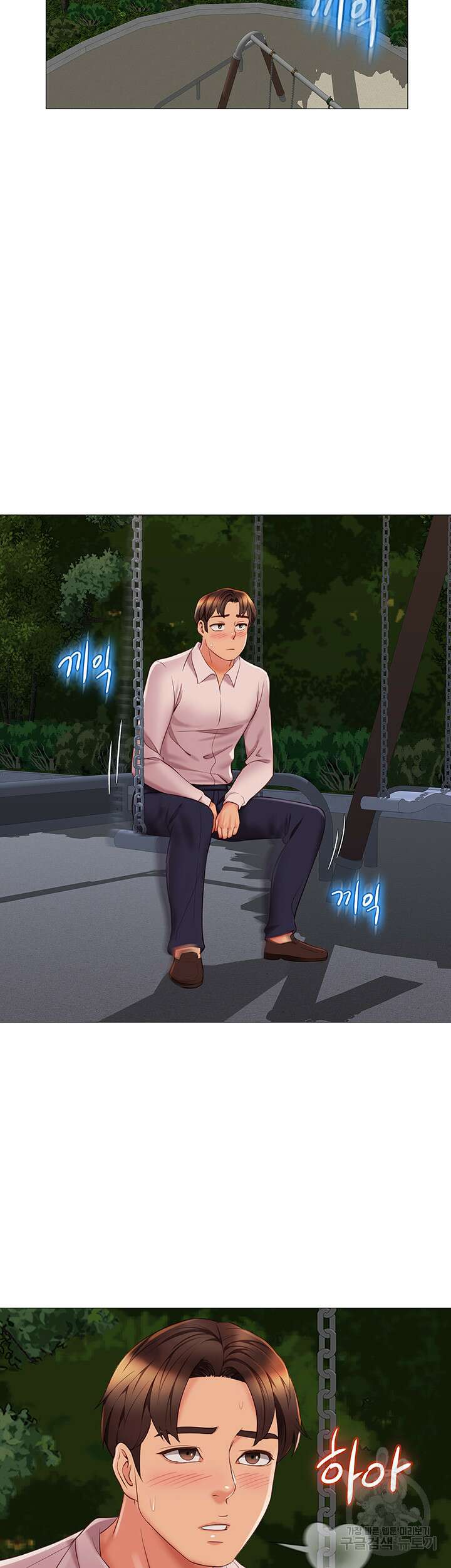 딸의 친구 60화 23