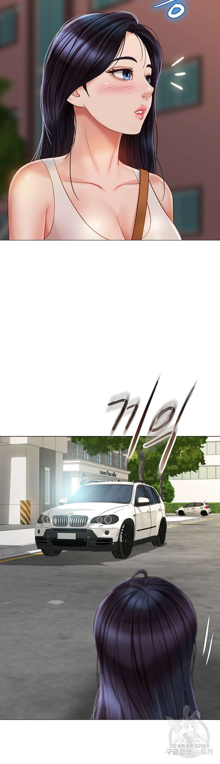 딸의 친구 60화 31