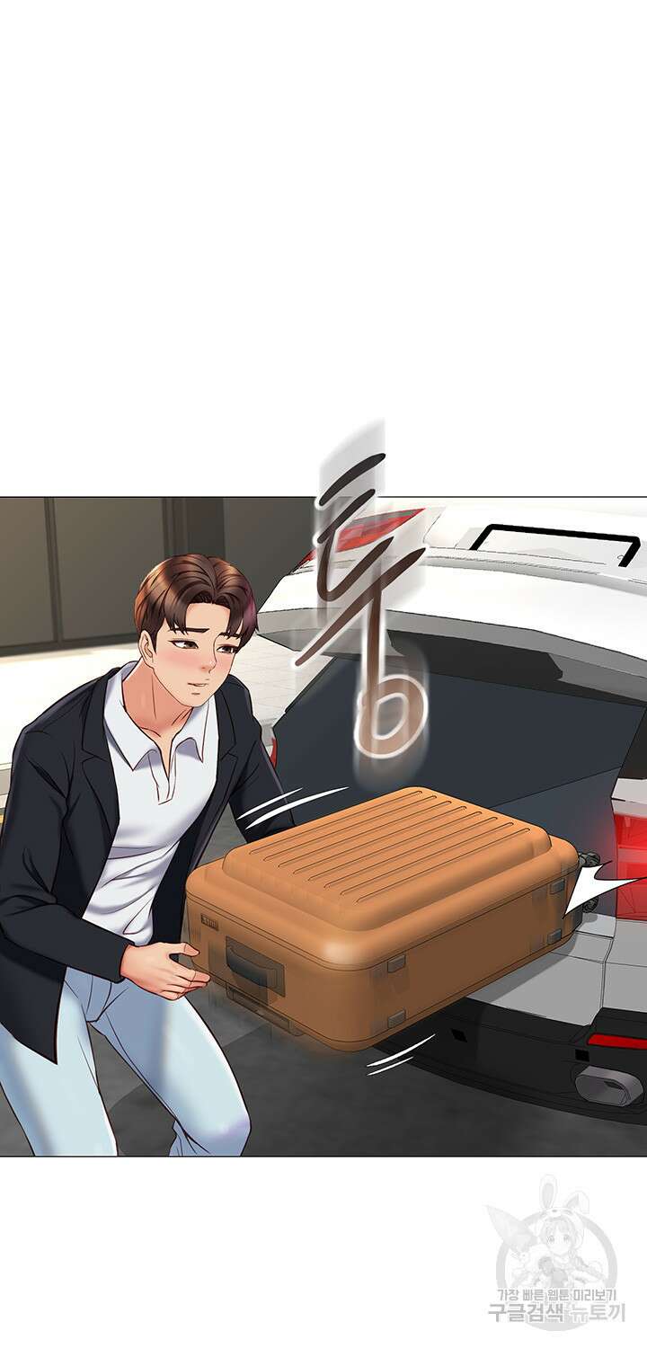 딸의 친구 60화 32