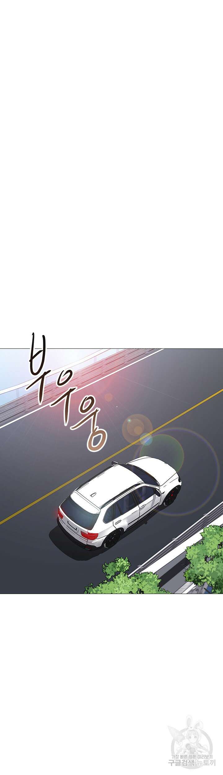 딸의 친구 60화 35