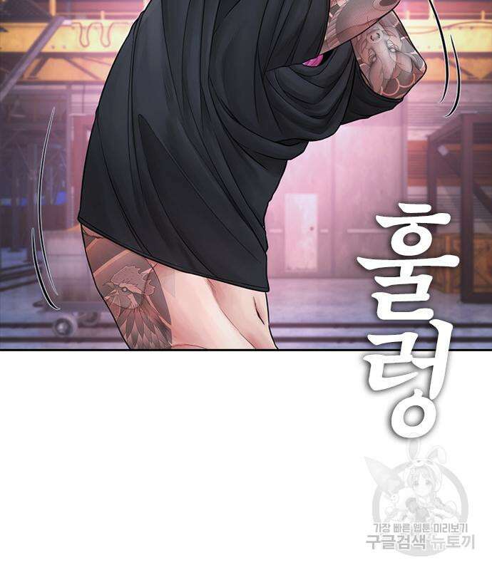 급식아빠 89화 33