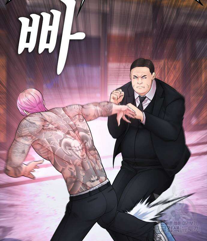 급식아빠 89화 46