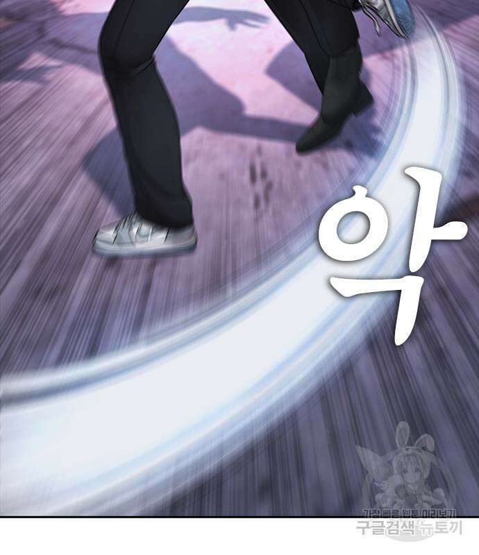 급식아빠 89화 47