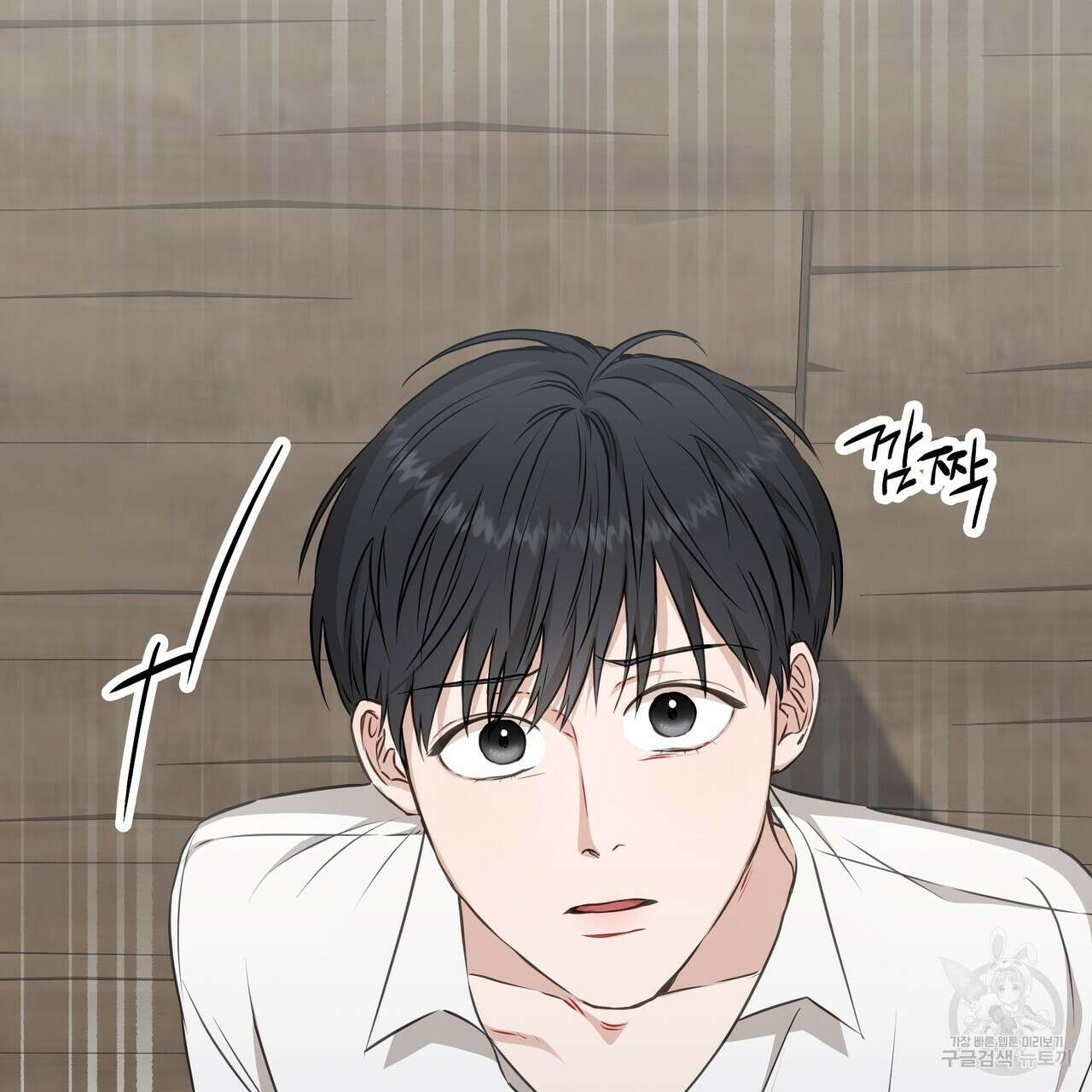 플레이어로 살아남는 방법 2화 5