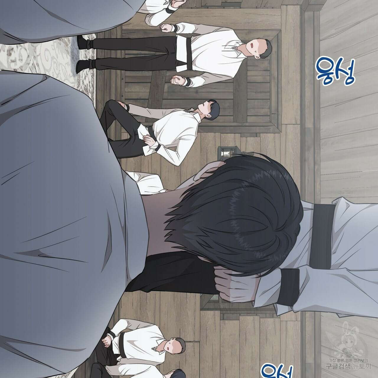 플레이어로 살아남는 방법 2화 7